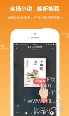 亚搏网页app